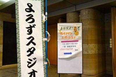 ¥¢¥ó¥â¥Ê¥¤¥È¤Î¥ì¥×¥ê¥«¤Ä¤¯¤ê¤¬»Ï¤Þ¤ë¤è¡ªDSC_0488