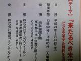 2d78e912.jpg