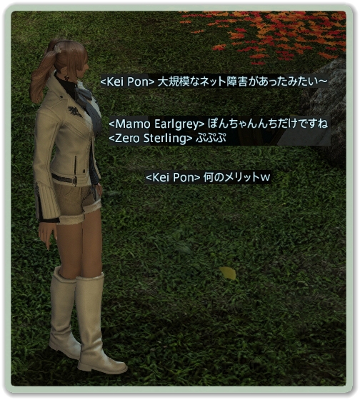 WS032625