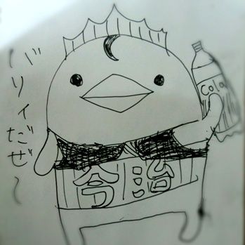 bary_ichigo