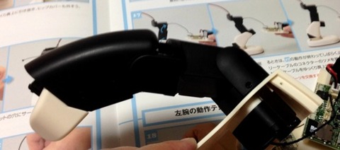 robi5122