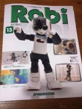 robi13_130602_0941