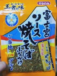 hurikakeSA392152
