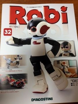 robi320