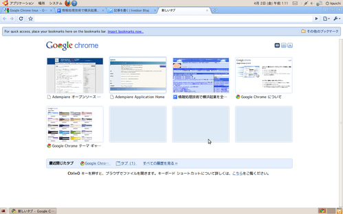 googleChromenewtab