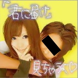 斉藤優里