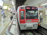 9704 (2)