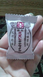まこ2
