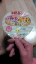 ミキ