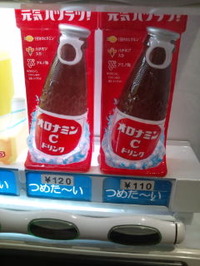 まりん2