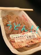1007あお