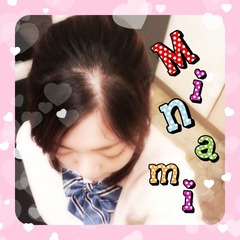 みなみ1