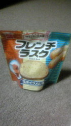 20120827204305