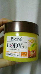 るみ