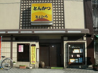 GEDC0183