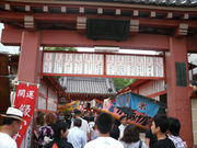 GEDC0732