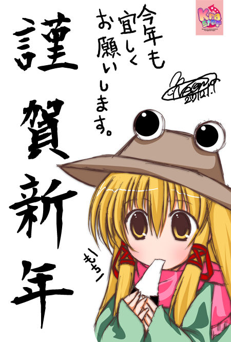 名称未設定1