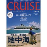 Cruise0108