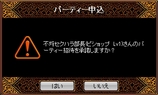 sekuhara