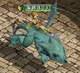 ryuu