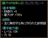 buresu73