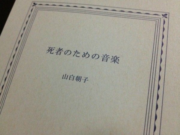 写真 12-07-16 2 04 41