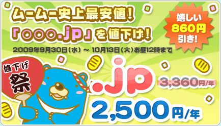 camp_10_jp_camp01