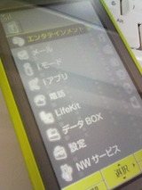 so903i_15