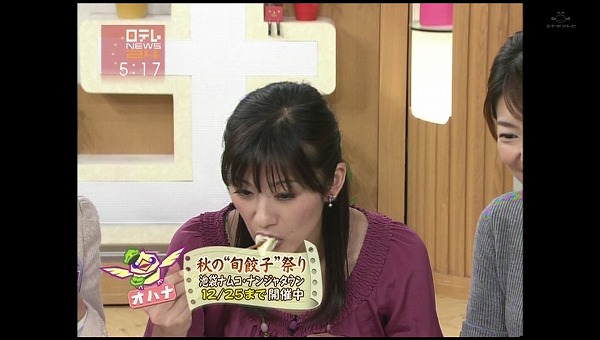 vlcsnap-2009-10-12-05h24m41s133