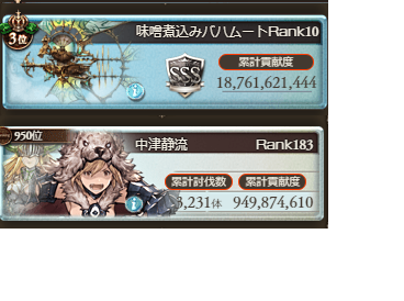 畜産動物 鶏 だった俺が転生したら最強のバハムートに 出荷先は天上団でした 流れです