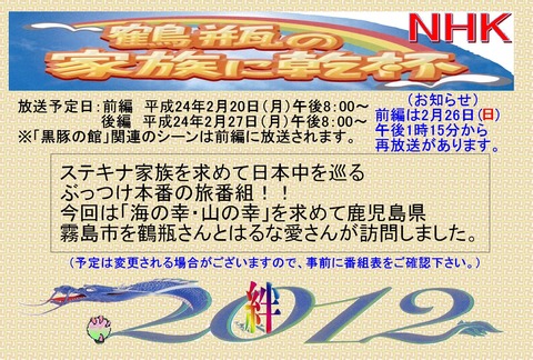 NHK