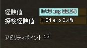 mabi (4)