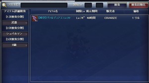 taru (7)