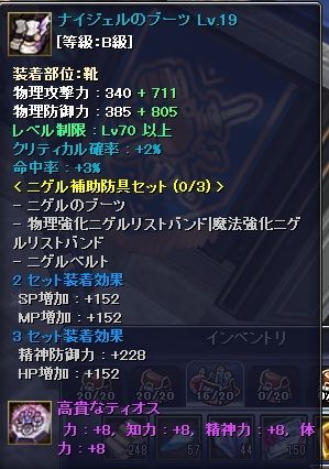 taru (2)