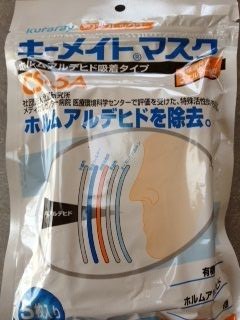 masuku
