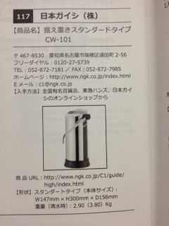 risuto-cs1