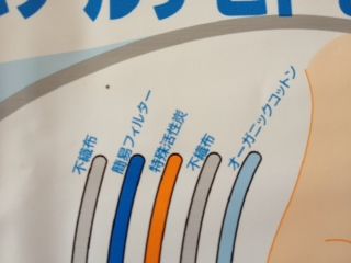 masuku2