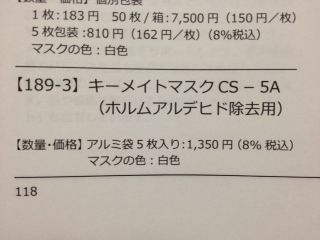 risuto-cs5a