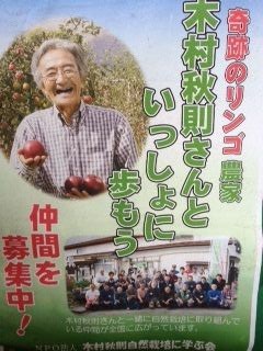kimura