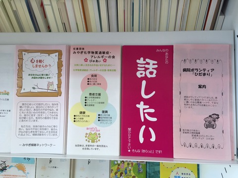 なとセン3