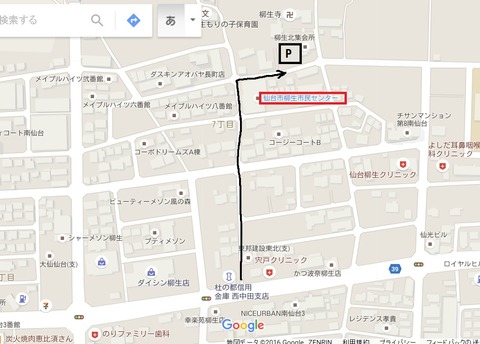 yanagiu