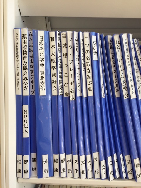 なとセン5