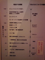 20081116144859