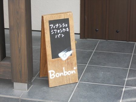 DSCN1855