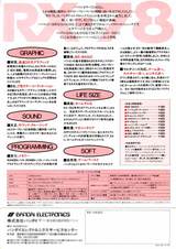RX-78��������΢