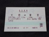 �ࡼ��饤�Ȥʤ���