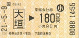 ���180�߾�ַ�