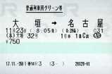 �ۡ���饤�ʡ�����