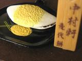 ÃæÂ¼¸®