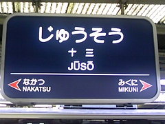 TS3J0064